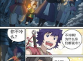 九天 漫画,穿梭时空的奇幻冒险之旅